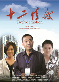 又粗又硬小寡妇拔不出来